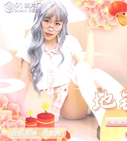 Poster 2