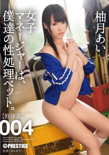 Poster 2