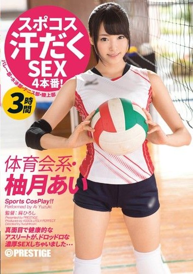 Poster 2
