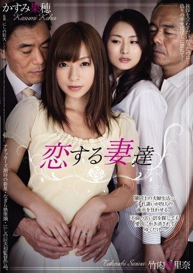 Poster 2