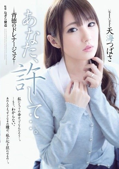 Poster 2