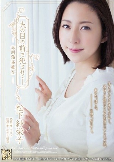 Poster 2