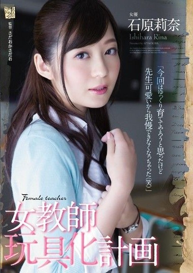 Poster 2