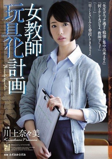 Poster 2