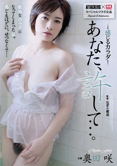 Poster 2