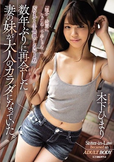 Poster 2