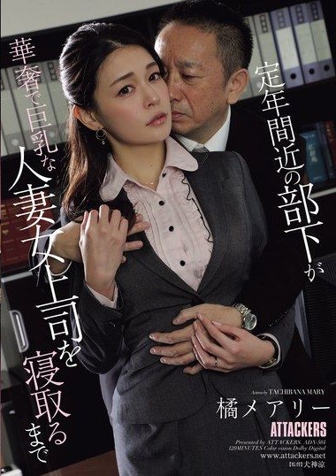 Poster 2