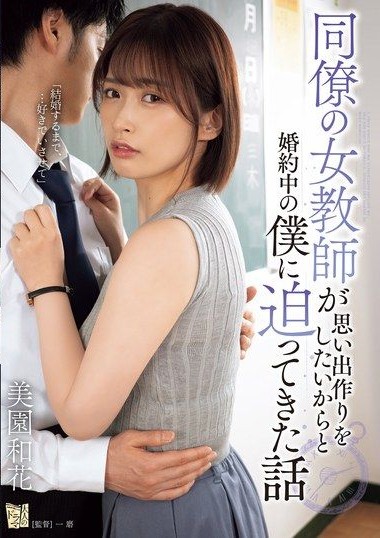 Poster 2