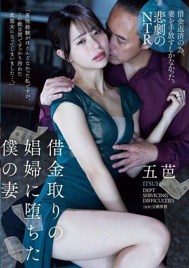 Poster 2