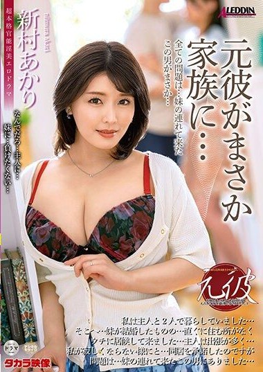 Poster 2