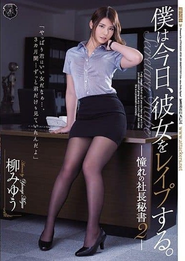 Poster 2