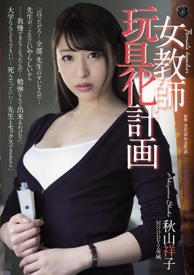 Poster 2