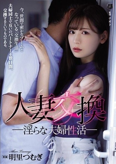 Poster 2