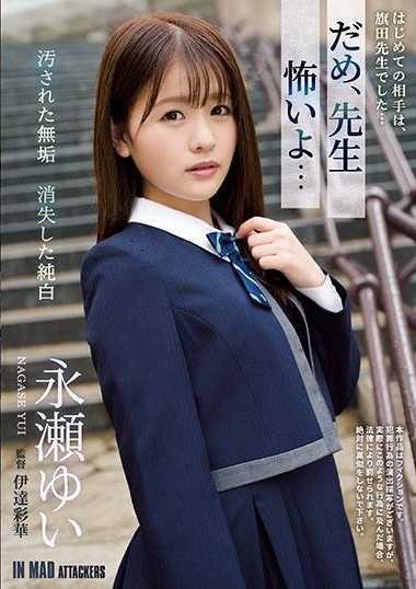 Poster 2