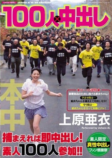 Poster 2