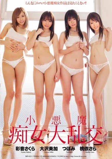 Poster 2