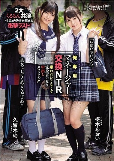 Poster 2