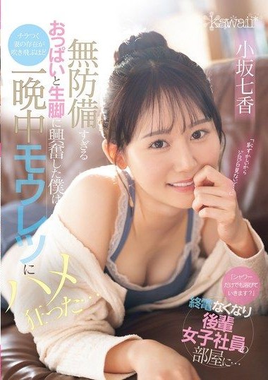 Poster 2
