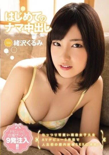 Poster 2
