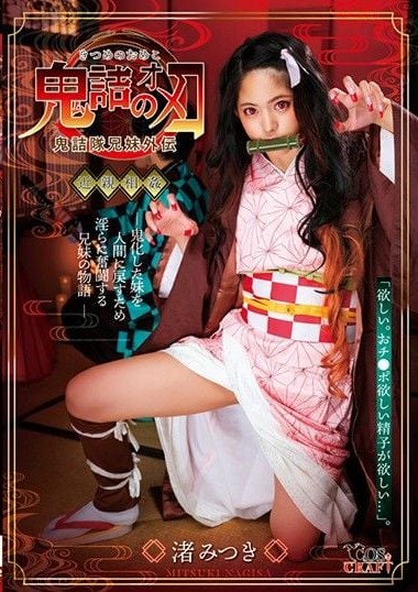 Poster 2