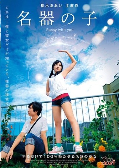 Poster 2