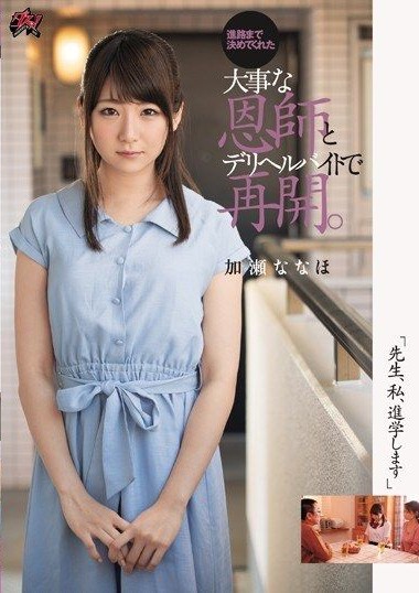 Poster 2