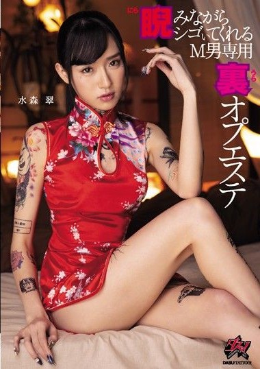 Poster 2
