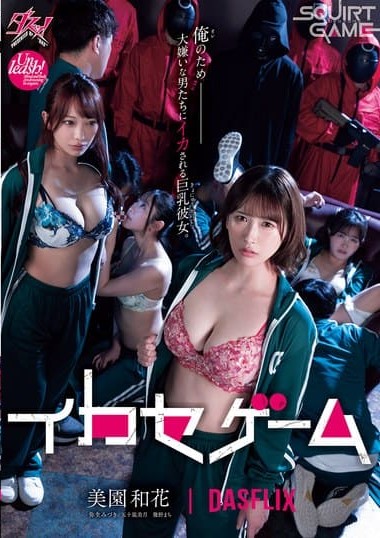 Poster 2