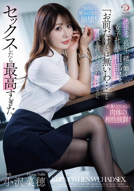 Poster 2