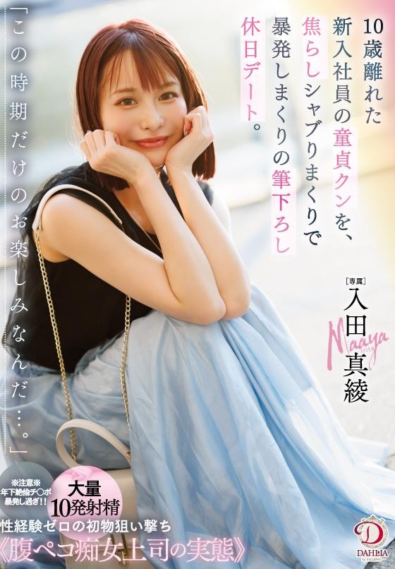 Poster 2