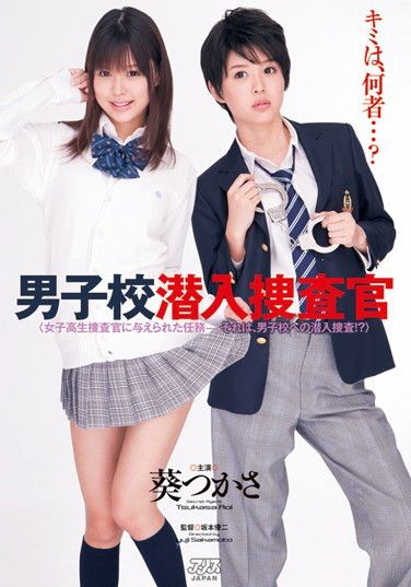 Poster 2