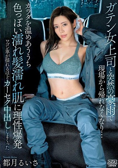 Poster 2