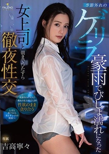 Poster 2
