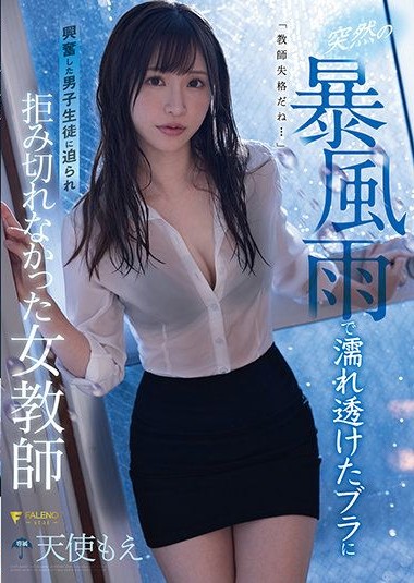 Poster 2