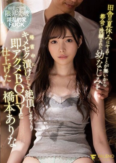 Poster 2