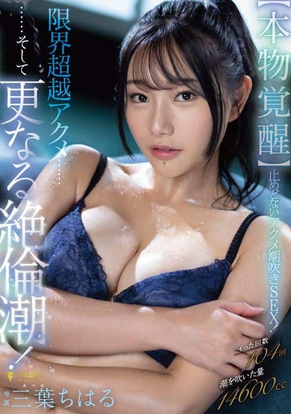 Poster 2