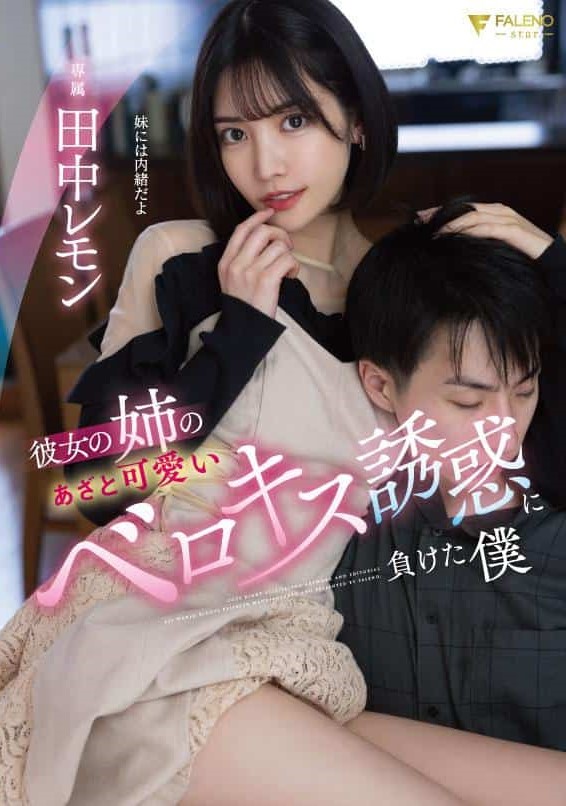 Poster 2