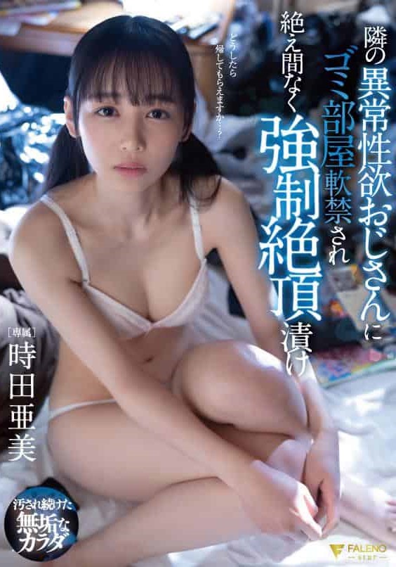 Poster 2