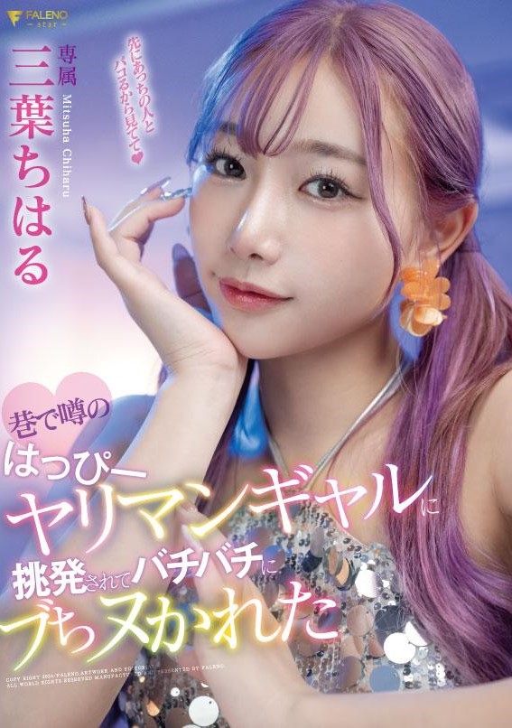 Poster 2