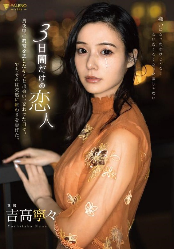 Poster 2