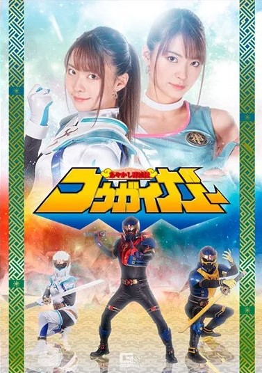 Poster 2