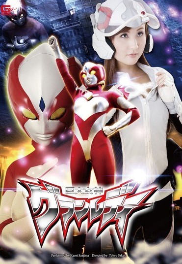 Poster 2