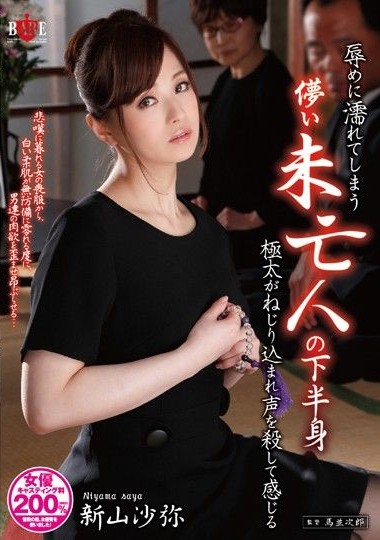 Poster 2