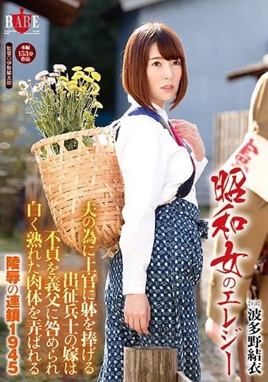 Poster 2