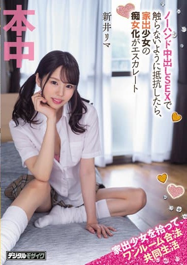 Poster 2