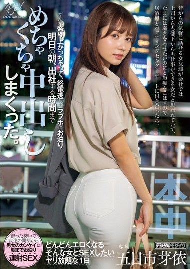 Poster 2