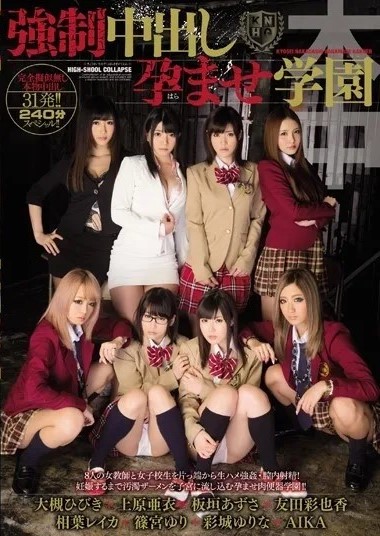 Poster 2