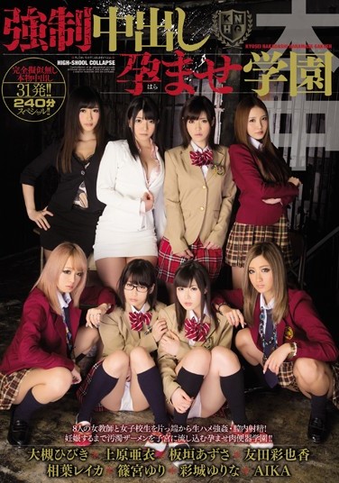 Poster 2