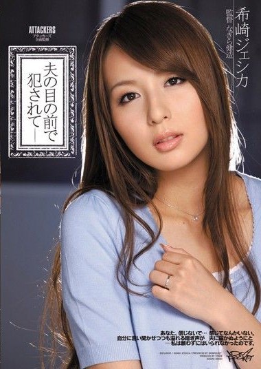 Poster 2