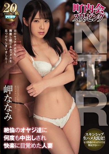 Poster 2